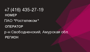 4164352719